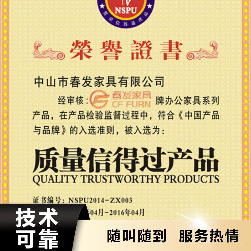 FSC认证视频-江西省宜春市博慧达FSC认证可服务区域丰城|樟树|九江|景德镇|抚州|新余|吉安|南昌|萍乡等