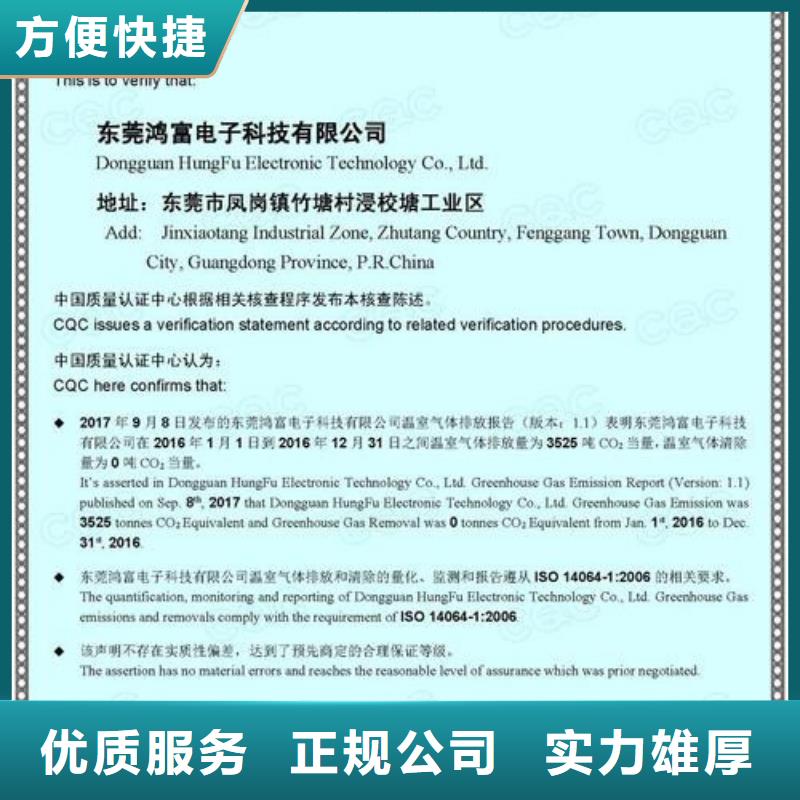 FSC认证视频-江西省宜春市博慧达FSC认证可服务区域丰城|樟树|九江|景德镇|抚州|新余|吉安|南昌|萍乡等