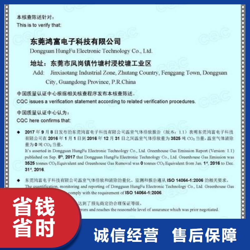 FSC认证-视频-齐齐哈尔|大庆|大兴安岭|佳木斯|鹤岗|黑河|牡丹江FSC认证专业服务-博慧达企业管理咨询(黑龙江省分公司)