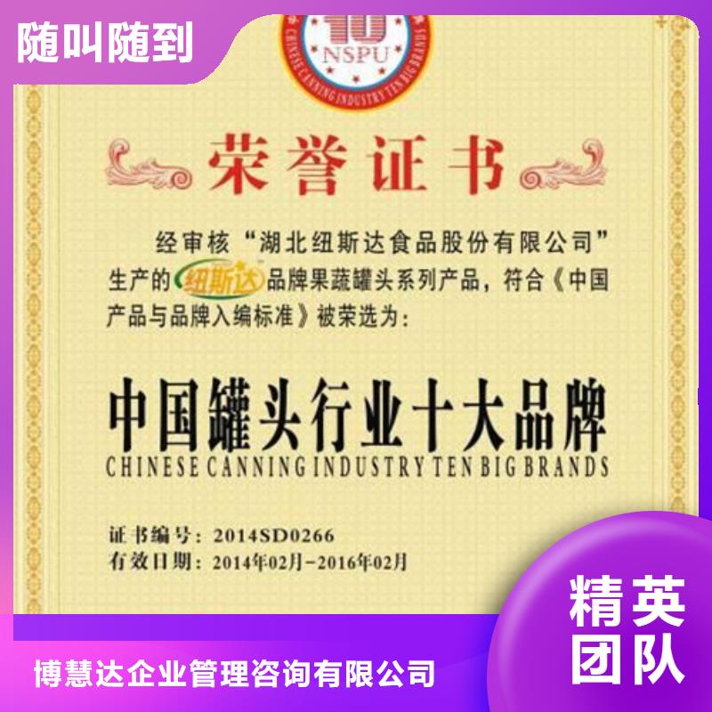 FSC认证视频-江西省宜春市博慧达FSC认证可服务区域丰城|樟树|九江|景德镇|抚州|新余|吉安|南昌|萍乡等