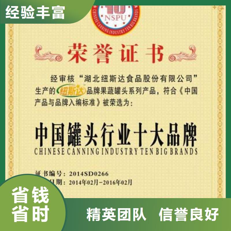 ISO14064认证,知识产权认证品质好