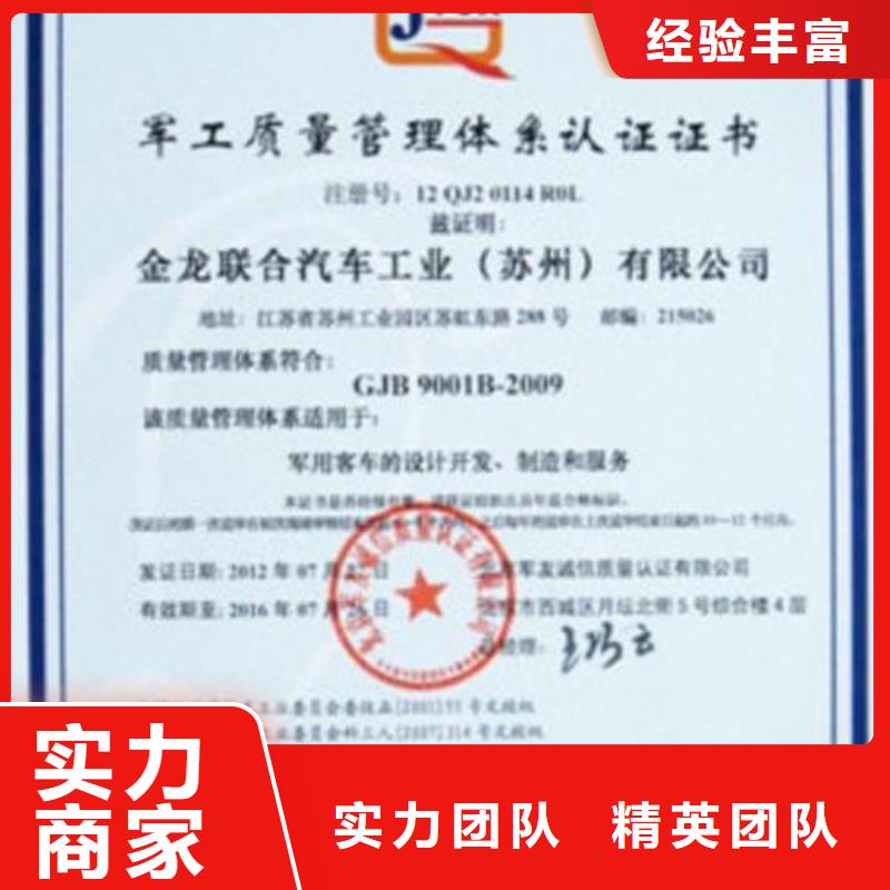 FSC认证-视频-FSC认证-陕西省汉中市当地货源-城固|汉台|安康|宝鸡|铜川|榆林