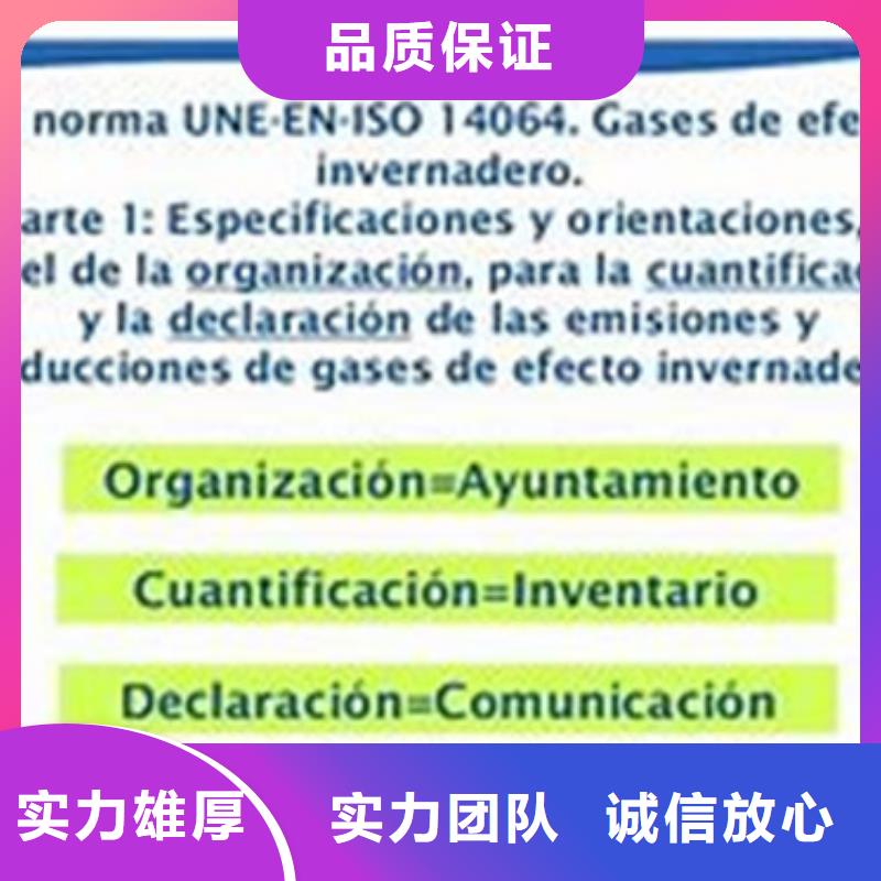 FSC认证-视频-FSC认证-陕西省汉中市当地货源-城固|汉台|安康|宝鸡|铜川|榆林