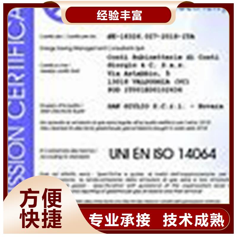 FSC认证视频-江西省宜春市博慧达FSC认证可服务区域丰城|樟树|九江|景德镇|抚州|新余|吉安|南昌|萍乡等