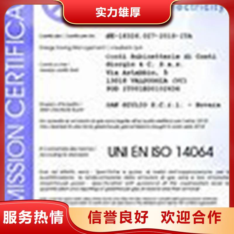 FSC认证-视频-FSC认证-陕西省汉中市当地货源-城固|汉台|安康|宝鸡|铜川|榆林