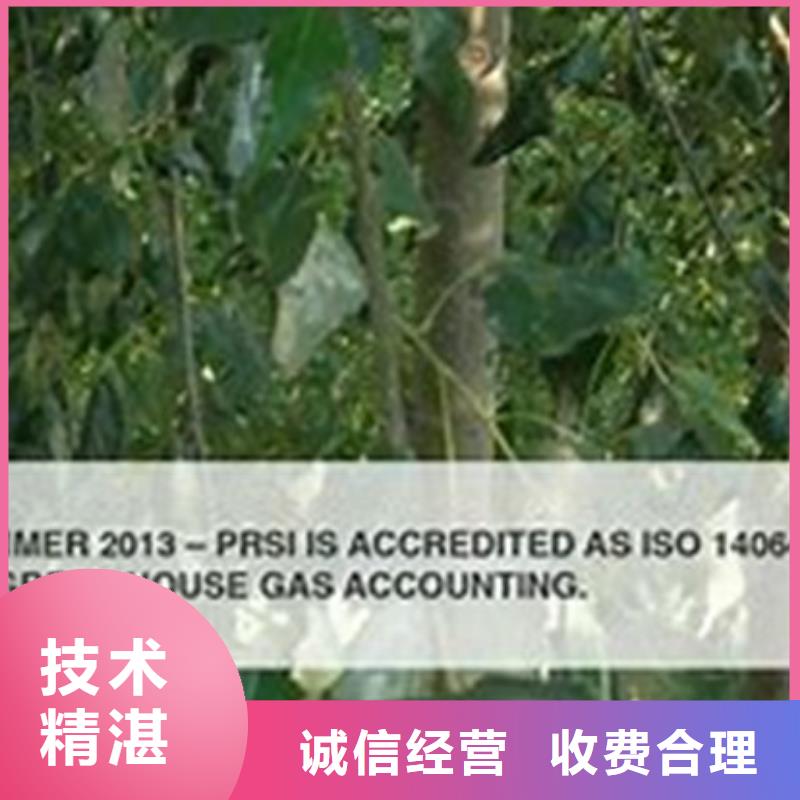 FSC认证-视频-齐齐哈尔|大庆|大兴安岭|佳木斯|鹤岗|黑河|牡丹江FSC认证专业服务-博慧达企业管理咨询(黑龙江省分公司)