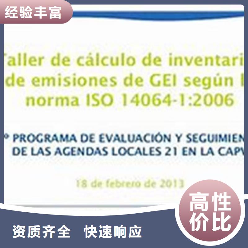 FSC认证-视频-齐齐哈尔|大庆|大兴安岭|佳木斯|鹤岗|黑河|牡丹江FSC认证专业服务-博慧达企业管理咨询(黑龙江省分公司)