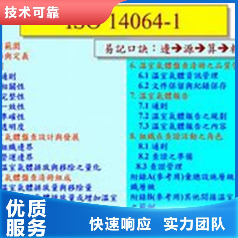 FSC认证视频-江西省宜春市博慧达FSC认证可服务区域丰城|樟树|九江|景德镇|抚州|新余|吉安|南昌|萍乡等