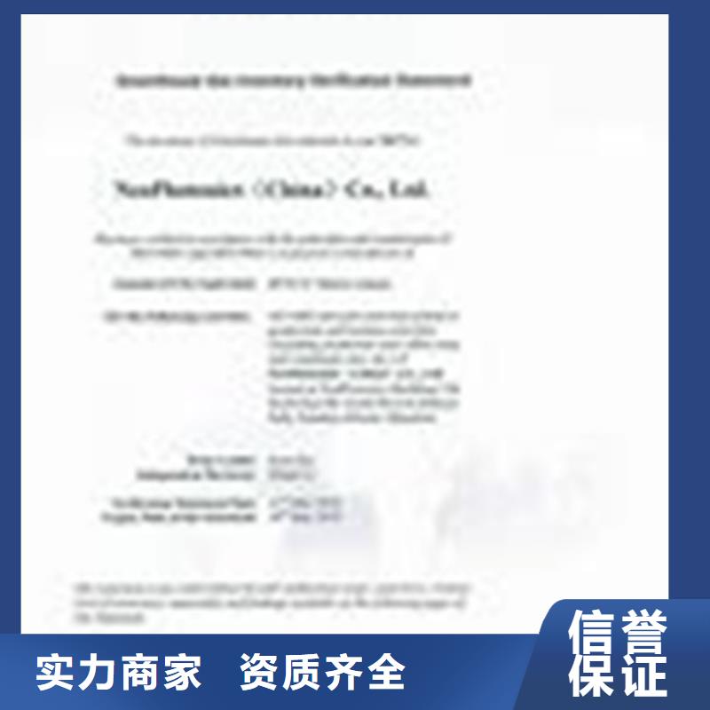 FSC认证-视频-FSC认证-陕西省汉中市当地货源-城固|汉台|安康|宝鸡|铜川|榆林