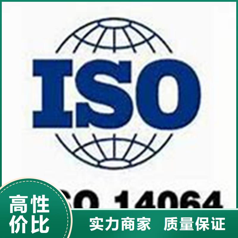 FSC认证-视频-FSC认证-陕西省汉中市当地货源-城固|汉台|安康|宝鸡|铜川|榆林