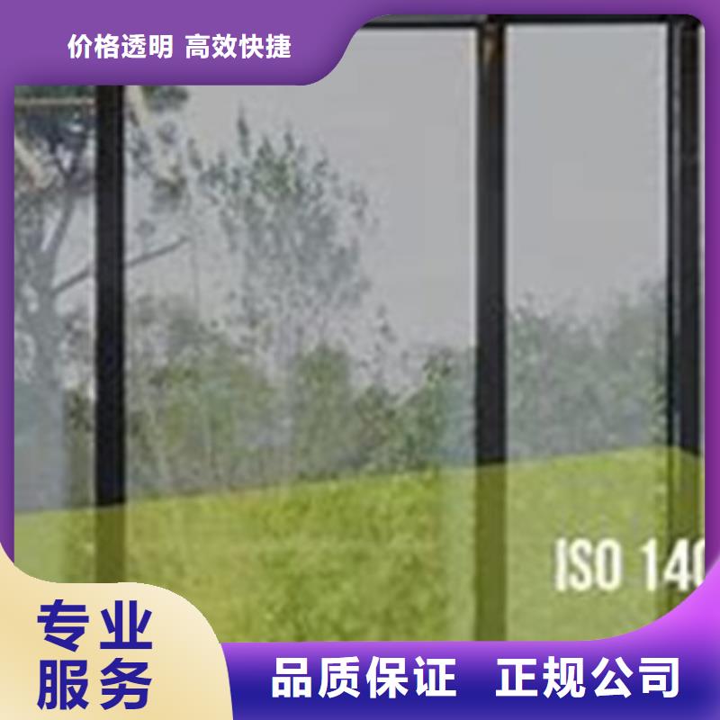 FSC认证-视频-齐齐哈尔|大庆|大兴安岭|佳木斯|鹤岗|黑河|牡丹江FSC认证专业服务-博慧达企业管理咨询(黑龙江省分公司)