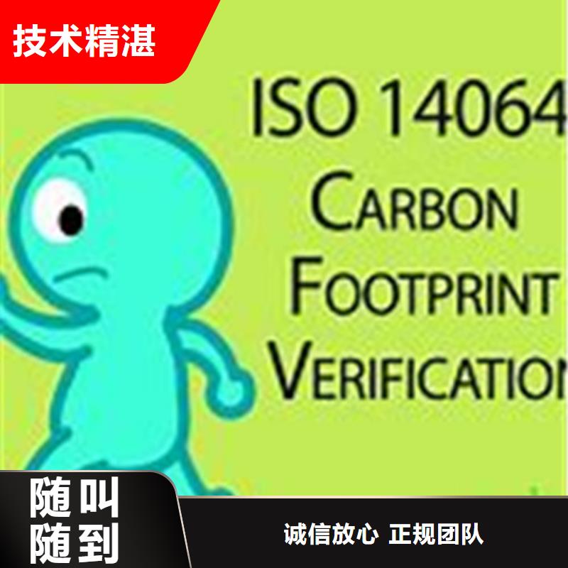 FSC认证-视频-FSC认证-陕西省汉中市当地货源-城固|汉台|安康|宝鸡|铜川|榆林