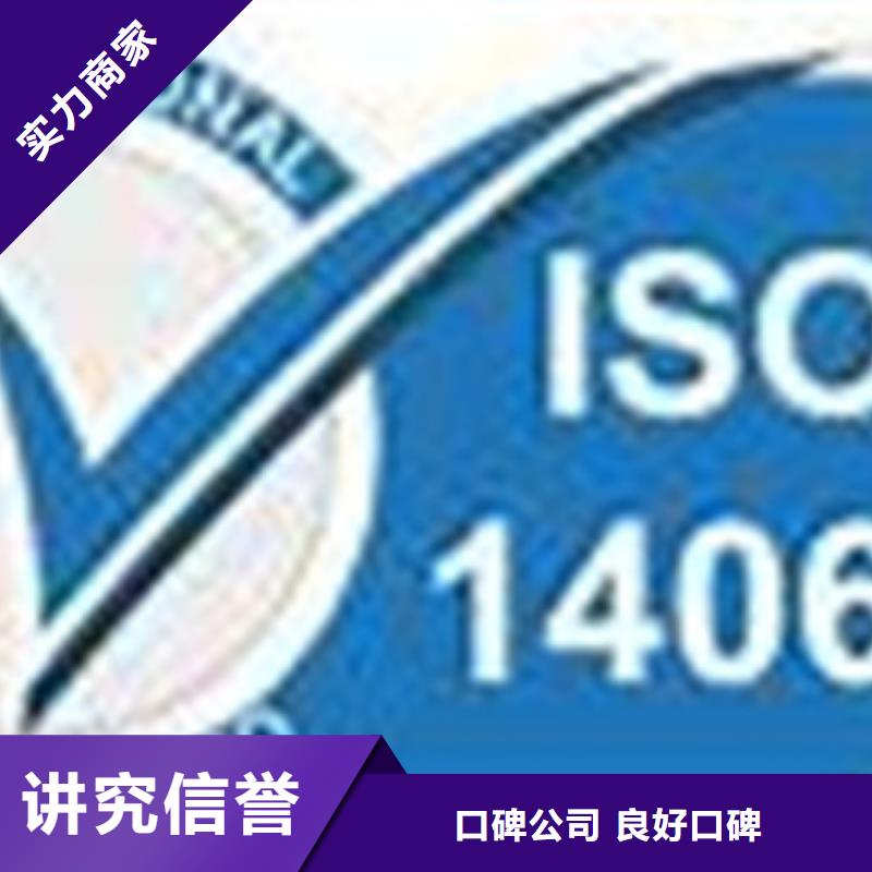 FSC认证-视频-齐齐哈尔|大庆|大兴安岭|佳木斯|鹤岗|黑河|牡丹江FSC认证专业服务-博慧达企业管理咨询(黑龙江省分公司)