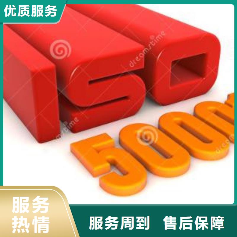 FSC认证-视频-永德|镇康|保山|丽江|德宏|大理FSC认证口碑公司-博慧达企业管理咨询(临沧市分公司)