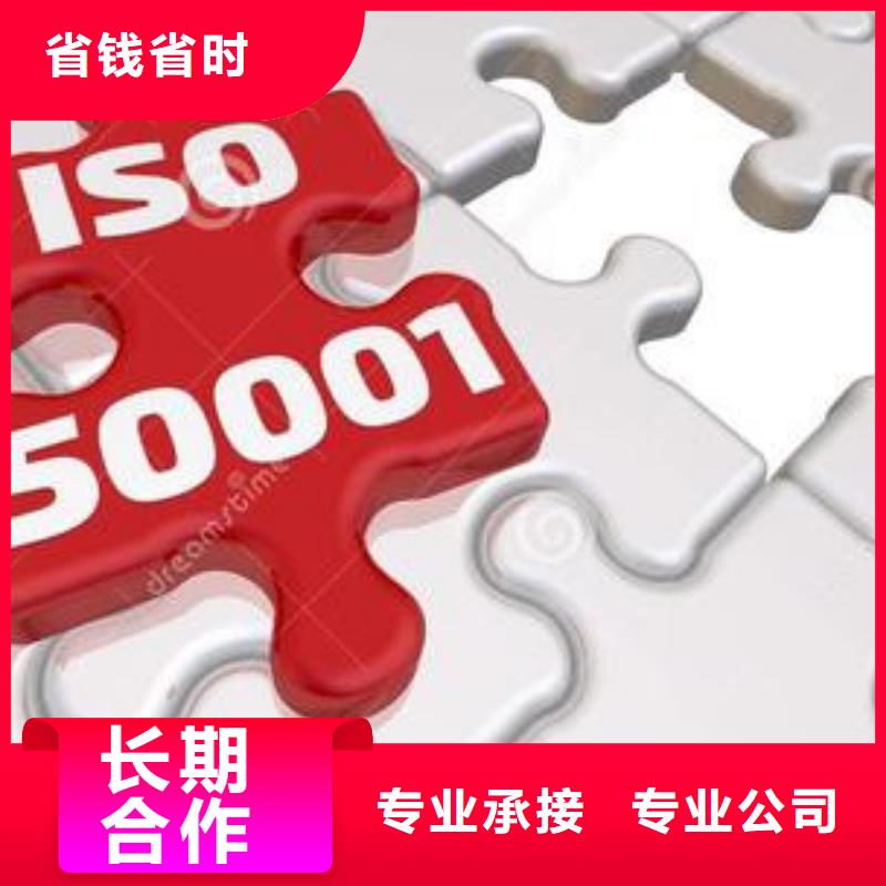 ISO50001认证_FSC认证诚信放心