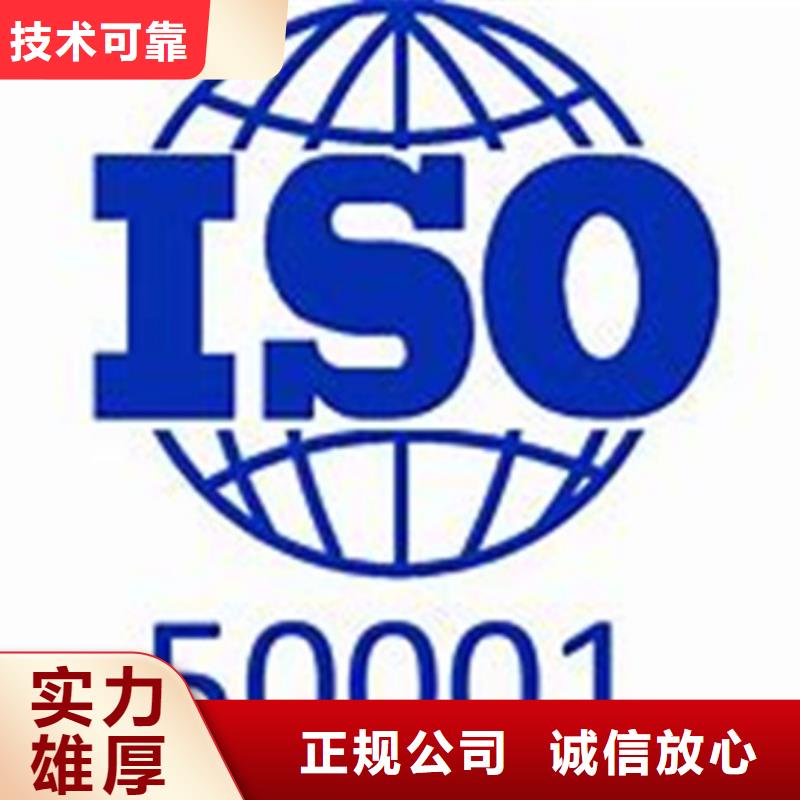 ISO50001认证_FSC认证诚信放心