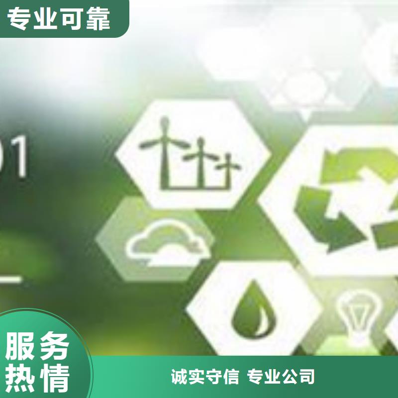 FSC认证-视频-永德|镇康|保山|丽江|德宏|大理FSC认证口碑公司-博慧达企业管理咨询(临沧市分公司)