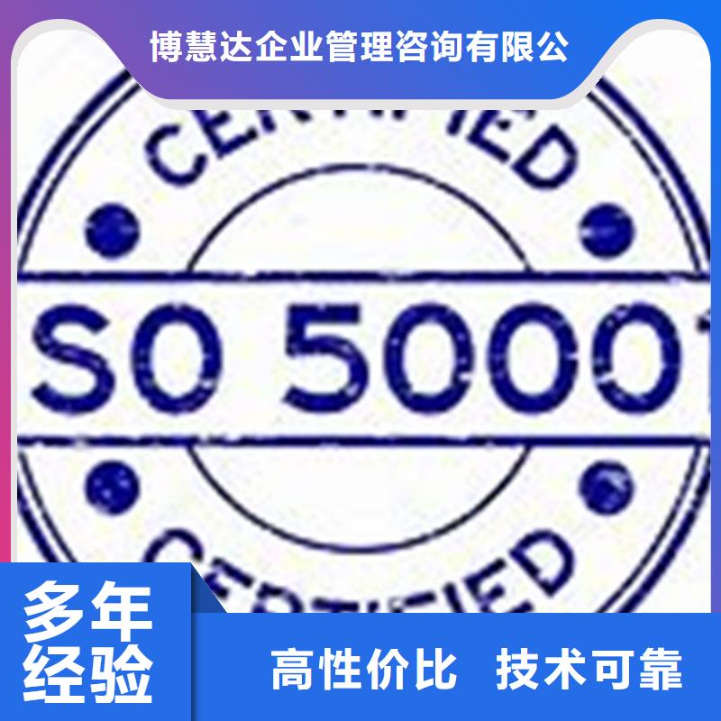 FSC认证-视频-永德|镇康|保山|丽江|德宏|大理FSC认证口碑公司-博慧达企业管理咨询(临沧市分公司)