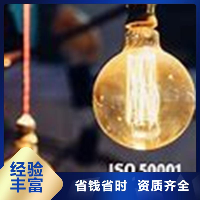 FSC认证-视频-FSC认证(博慧达)覆盖地域福建省厦门市同安|翔安|漳州|宁德|南平|福州|泉州