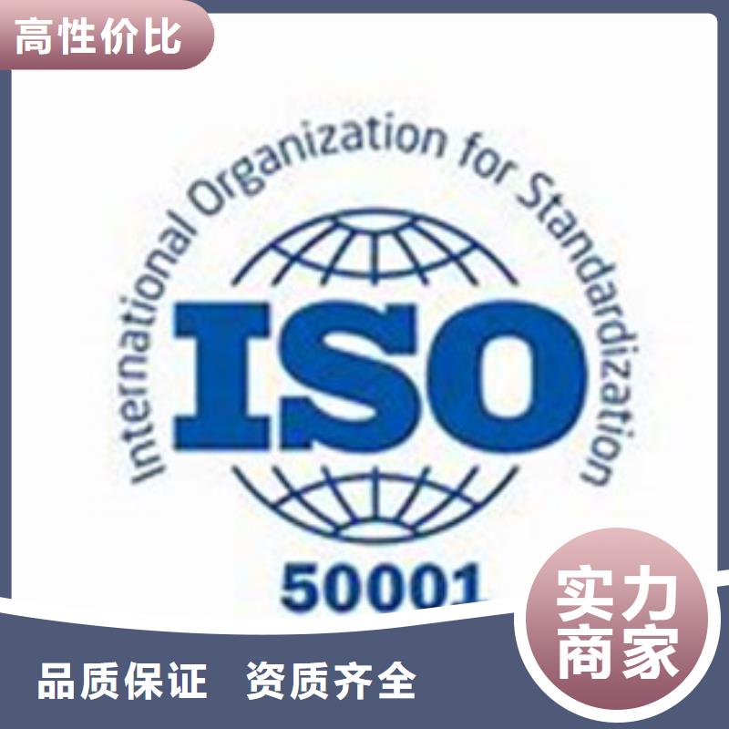 ISO50001认证_FSC认证诚信放心