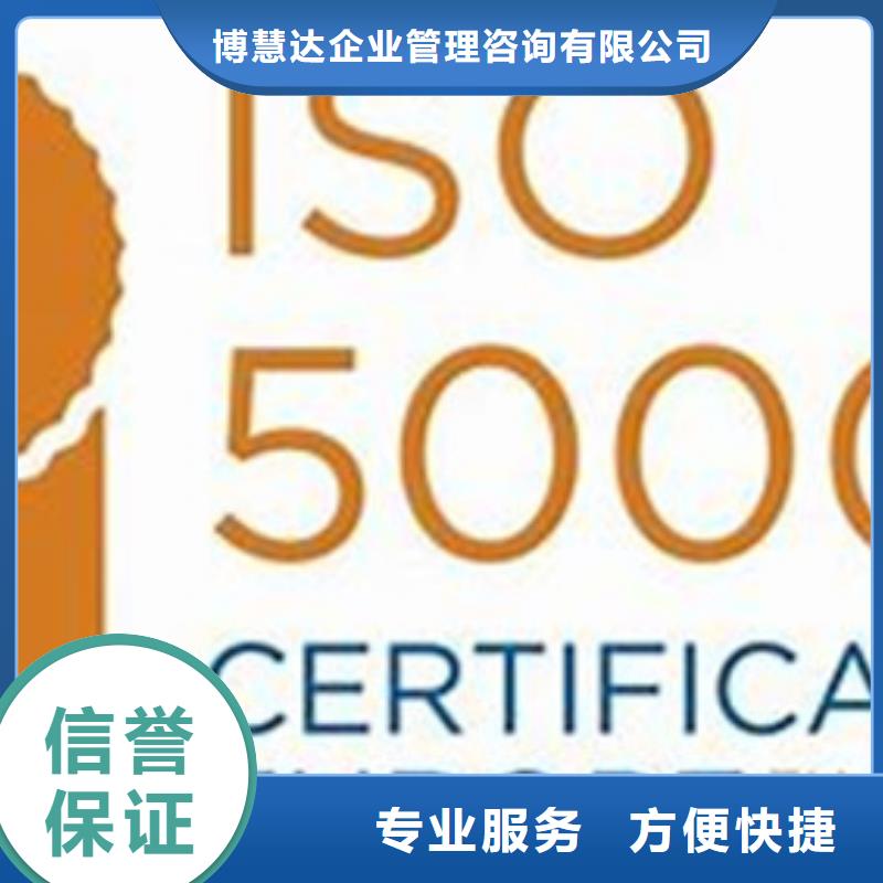 FSC认证-视频-永德|镇康|保山|丽江|德宏|大理FSC认证口碑公司-博慧达企业管理咨询(临沧市分公司)
