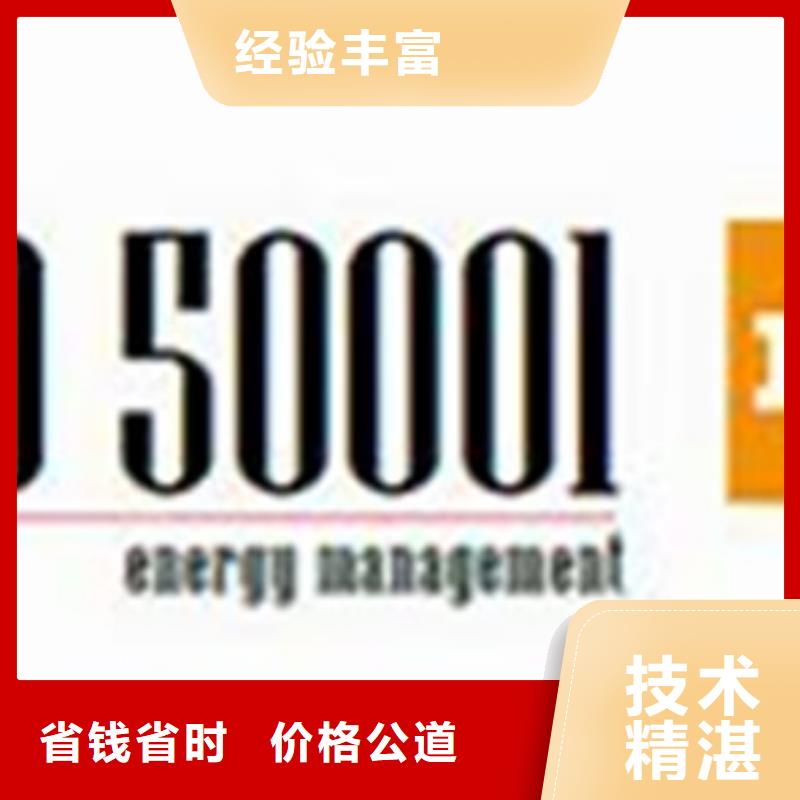 FSC认证-视频-永德|镇康|保山|丽江|德宏|大理FSC认证口碑公司-博慧达企业管理咨询(临沧市分公司)
