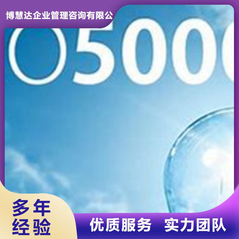 FSC认证-视频-FSC认证(博慧达)覆盖地域福建省厦门市同安|翔安|漳州|宁德|南平|福州|泉州