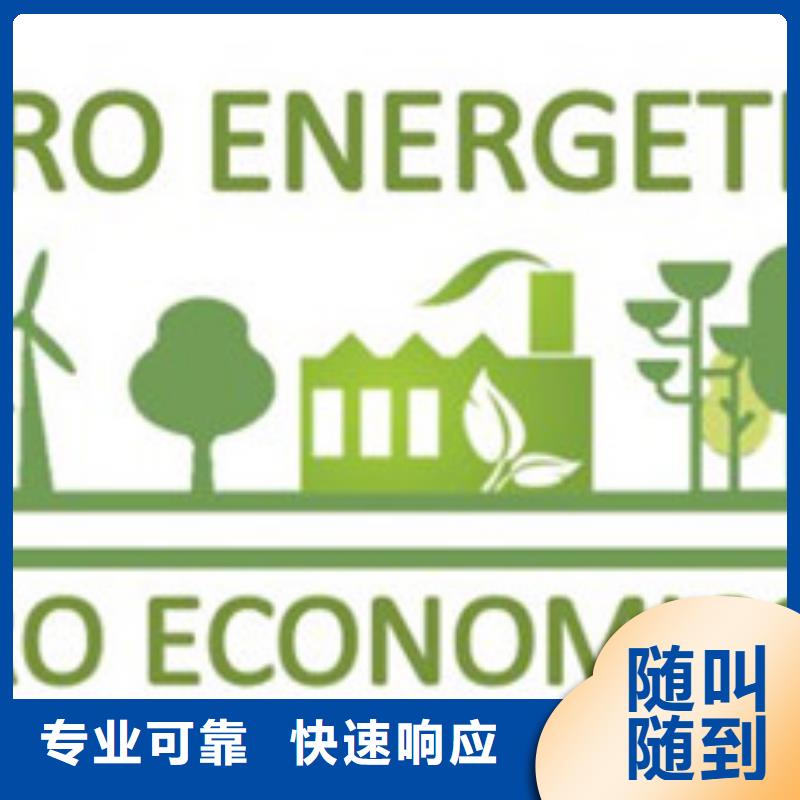 FSC认证-视频-FSC认证_安徽省淮南市市场覆盖田家庵|八公山|淮北|阜阳|宣城|池州|蚌埠|巢湖等