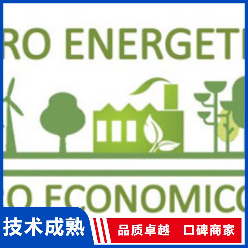 ISO50001认证_FSC认证诚信放心