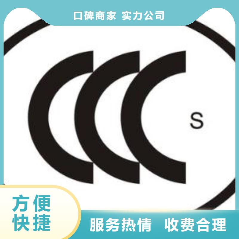 FSC认证-视频-山东省东营市博慧达FSC认证可服务区域广饶|河口|聊城|临沂|枣庄|淄博|威海|烟台等