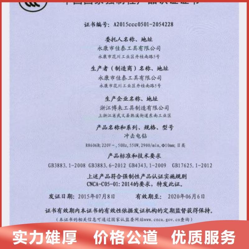FSC认证-视频-山东省东营市博慧达FSC认证可服务区域广饶|河口|聊城|临沂|枣庄|淄博|威海|烟台等