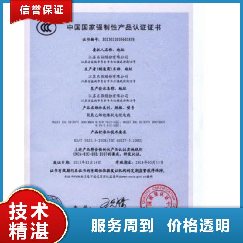 FSC认证-视频-开福|雨花|湘西|邵阳|常德|衡阳FSC认证价格公道-博慧达企业管理咨询(长沙市分公司)