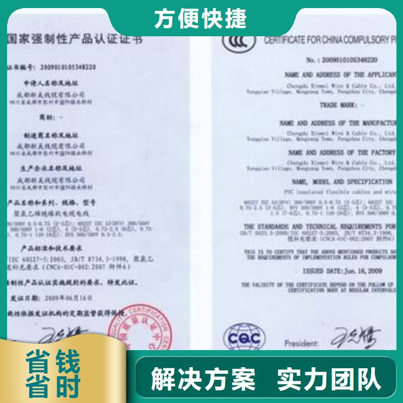 FSC认证-视频-FSC认证|江西省景德镇市|珠山|昌江|上饶|南昌|吉安|新余|抚州|九江|萍乡