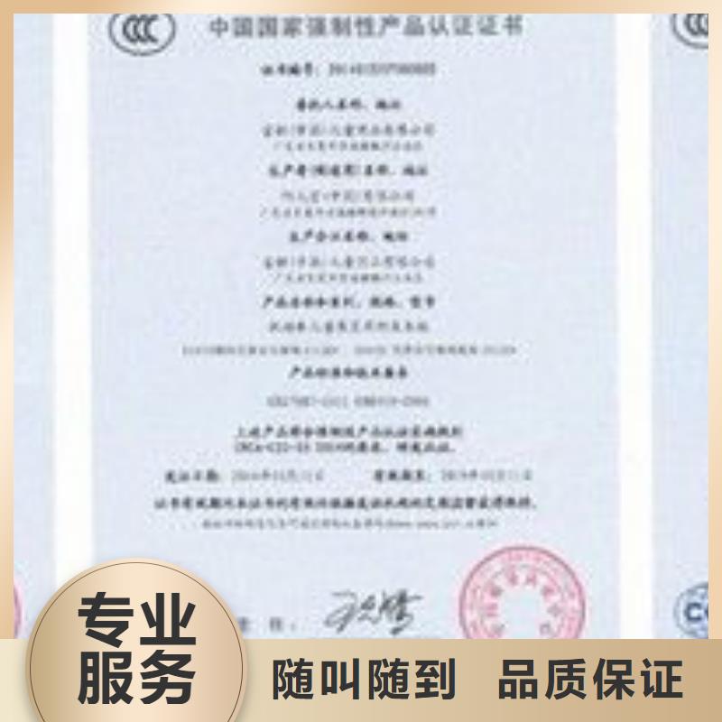 FSC认证-视频-山东省东营市博慧达FSC认证可服务区域广饶|河口|聊城|临沂|枣庄|淄博|威海|烟台等