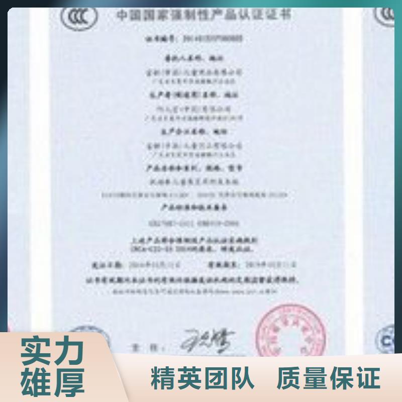 FSC认证-视频-FSC认证|江西省景德镇市|珠山|昌江|上饶|南昌|吉安|新余|抚州|九江|萍乡