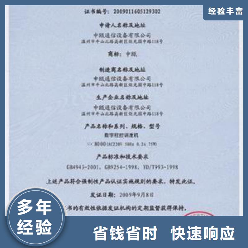 FSC认证-视频-开福|雨花|湘西|邵阳|常德|衡阳FSC认证价格公道-博慧达企业管理咨询(长沙市分公司)