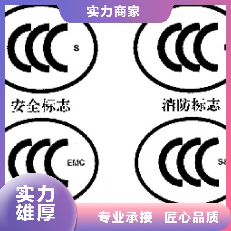 FSC认证-视频-FSC认证|江西省景德镇市|珠山|昌江|上饶|南昌|吉安|新余|抚州|九江|萍乡