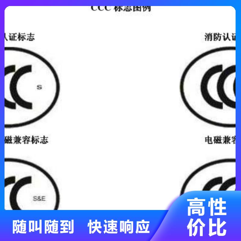 FSC认证-视频-山东省东营市博慧达FSC认证可服务区域广饶|河口|聊城|临沂|枣庄|淄博|威海|烟台等