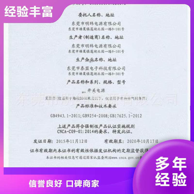 FSC认证-视频-FSC认证|江西省景德镇市|珠山|昌江|上饶|南昌|吉安|新余|抚州|九江|萍乡