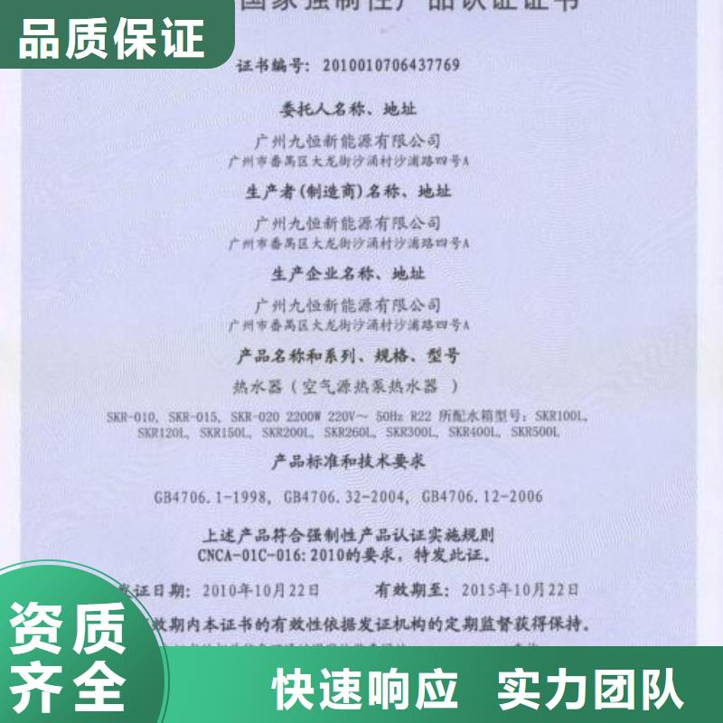 FSC认证-视频-开福|雨花|湘西|邵阳|常德|衡阳FSC认证价格公道-博慧达企业管理咨询(长沙市分公司)