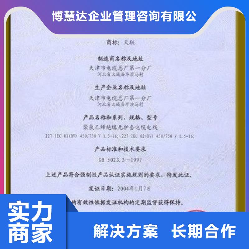 FSC认证-视频-FSC认证|江西省景德镇市|珠山|昌江|上饶|南昌|吉安|新余|抚州|九江|萍乡