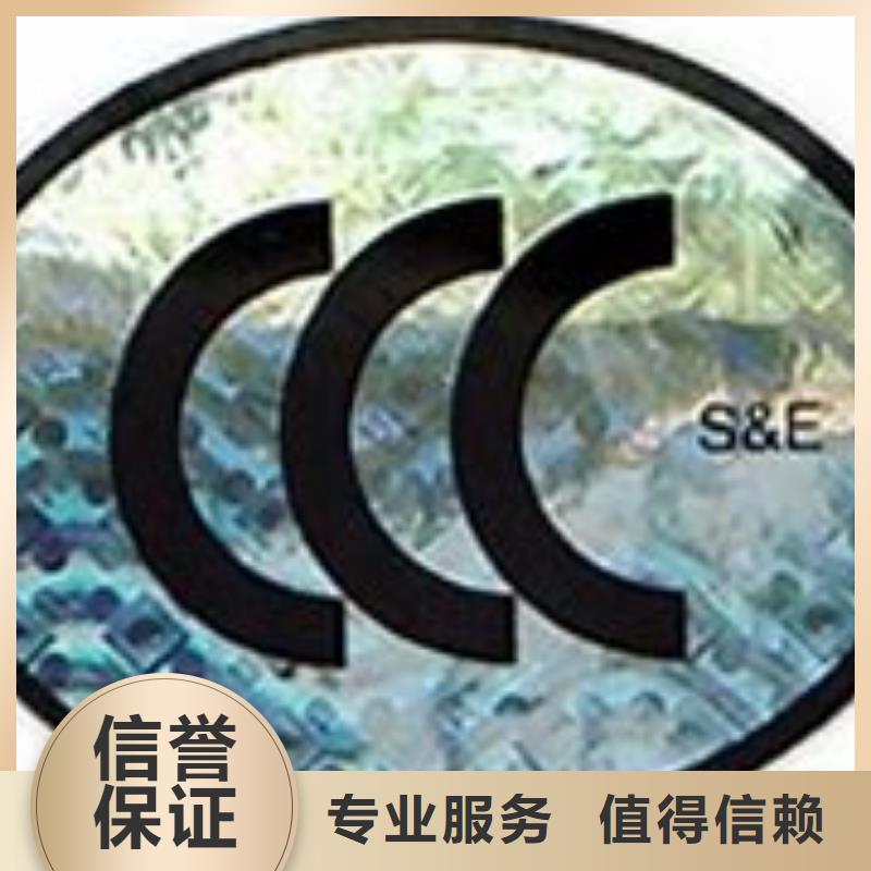 FSC认证-视频-山东省东营市博慧达FSC认证可服务区域广饶|河口|聊城|临沂|枣庄|淄博|威海|烟台等