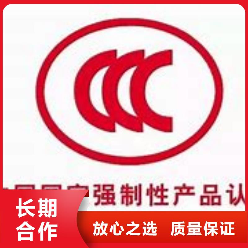 FSC认证-视频-山东省东营市博慧达FSC认证可服务区域广饶|河口|聊城|临沂|枣庄|淄博|威海|烟台等