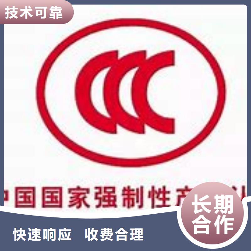 FSC认证-视频-开福|雨花|湘西|邵阳|常德|衡阳FSC认证价格公道-博慧达企业管理咨询(长沙市分公司)