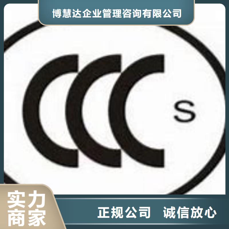 FSC认证-视频-山东省东营市博慧达FSC认证可服务区域广饶|河口|聊城|临沂|枣庄|淄博|威海|烟台等