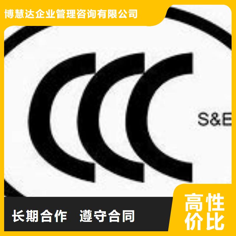 FSC认证-视频-FSC认证|江西省景德镇市|珠山|昌江|上饶|南昌|吉安|新余|抚州|九江|萍乡