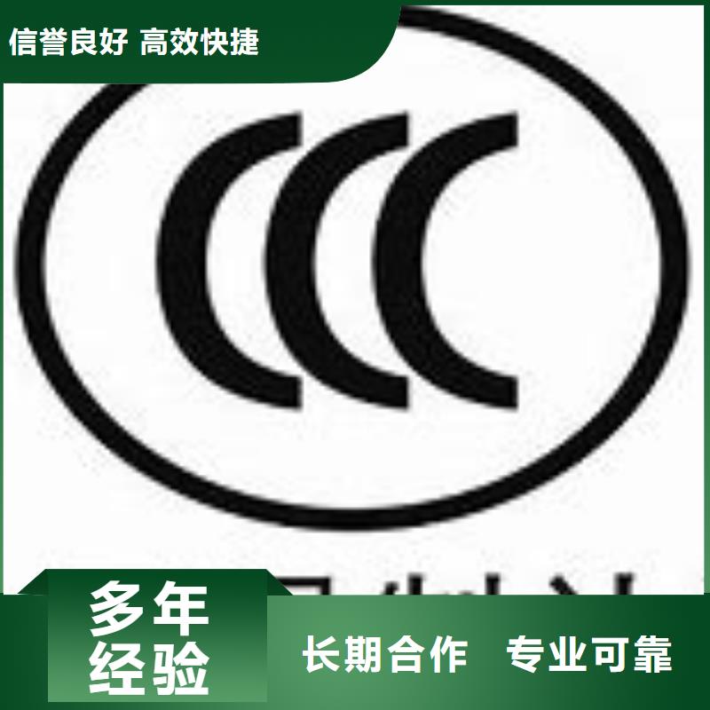 FSC认证-视频-FSC认证|江西省景德镇市|珠山|昌江|上饶|南昌|吉安|新余|抚州|九江|萍乡