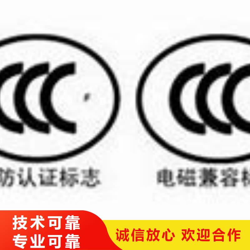 FSC认证-视频-山东省东营市博慧达FSC认证可服务区域广饶|河口|聊城|临沂|枣庄|淄博|威海|烟台等
