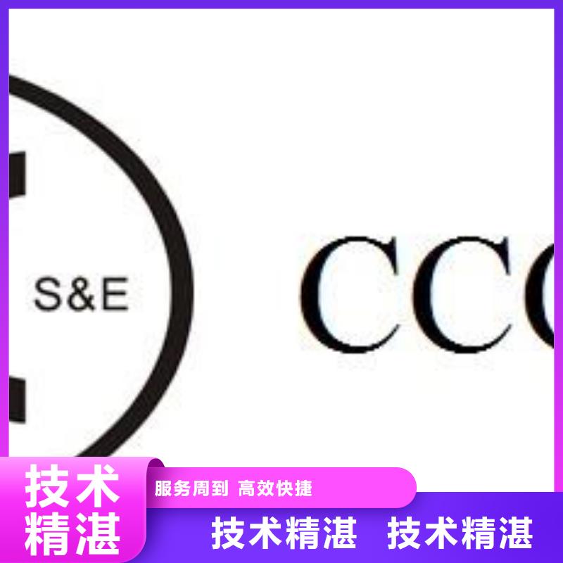 FSC认证-视频-FSC认证|江西省景德镇市|珠山|昌江|上饶|南昌|吉安|新余|抚州|九江|萍乡