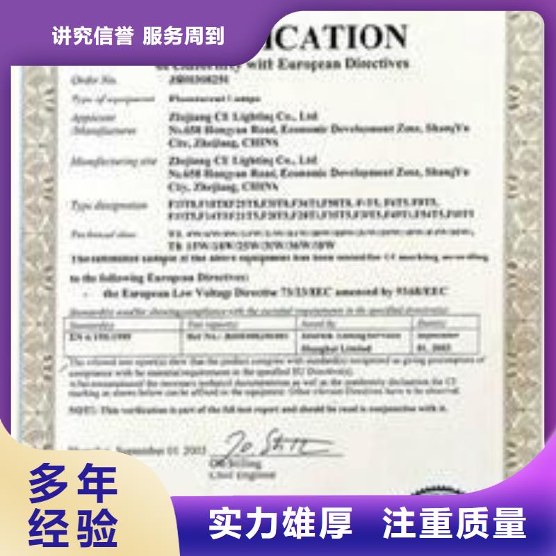 FSC认证-视频-FSC认证_福建省宁德市市场覆盖福鼎|福安|三明|漳州|福州|厦门|泉州等